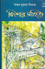 Inside page 1