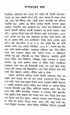 Inside page 4