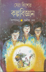 Inside page 1