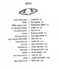 Inside page 2