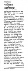 Inside page 3