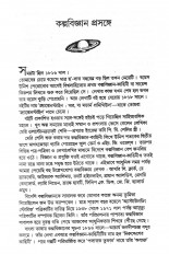 Inside page 4