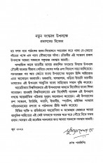 Inside page 2