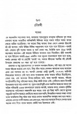Inside page 3