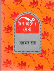 Inside page 1