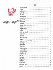 Inside page 2