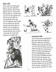 Inside page 3