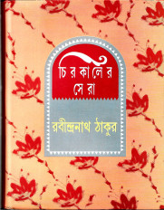 Inside page 1
