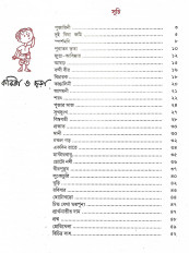Inside page 2