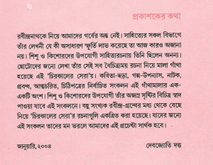 Inside page 3