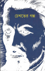 Inside page 1