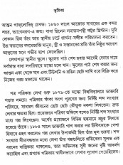 Inside page 2