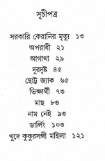 Inside page 3