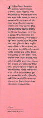 Inside page 2