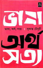 Inside page 1