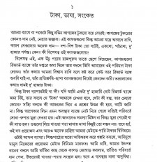 Inside page 3