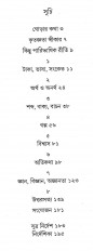 Inside page 4