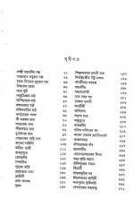Inside page 2