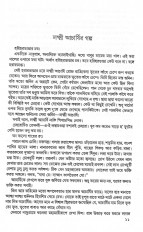 Inside page 3
