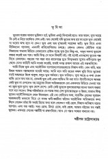 Inside page 4