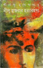 Inside page 1