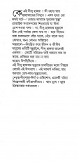 Inside page 2