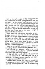 Inside page 3