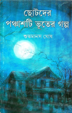 Inside page 1