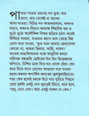 Inside page 2