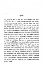 Inside page 3