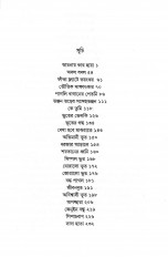 Inside page 4