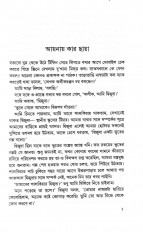 Inside page 5