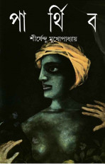 Inside page 1