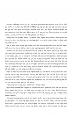 Inside page 2