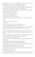 Inside page 3
