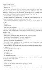 Inside page 4