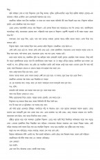 Inside page 5