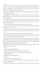 Inside page 6