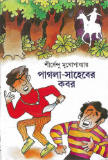 Inside page 1