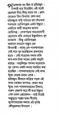Inside page 2
