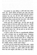Inside page 3