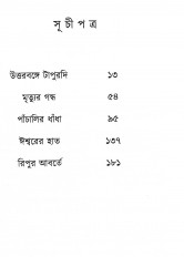 Inside page 2