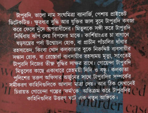 Inside page 3