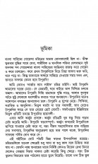 Inside page 4