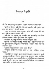 Inside page 5