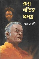 Inside page 1