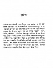 Inside page 2