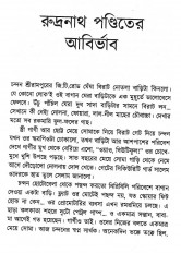 Inside page 3