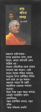 Inside page 4