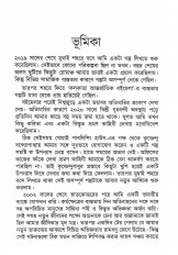 Inside page 2